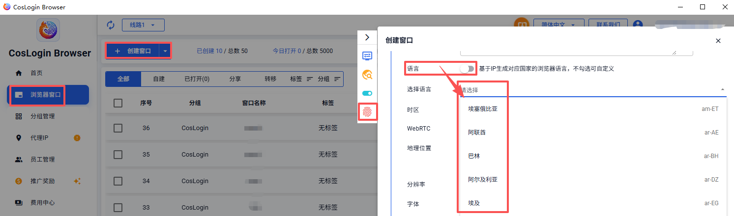 lan-cn2.png