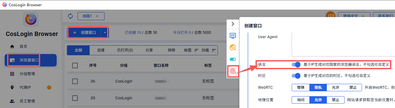 lan-cn1.png