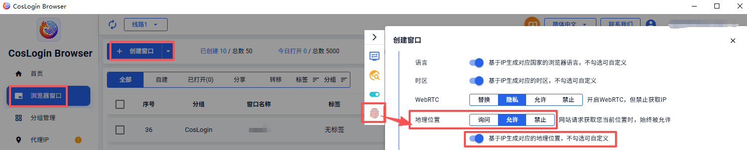 geo-cn.png