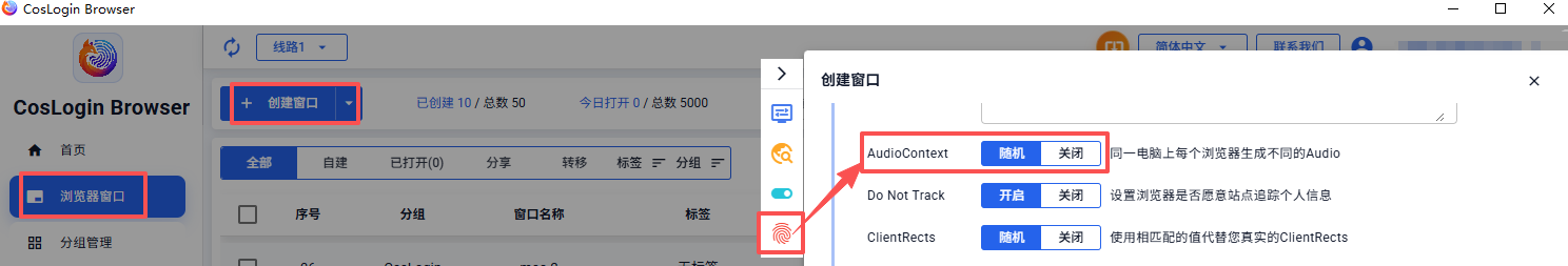 audio-cn.png