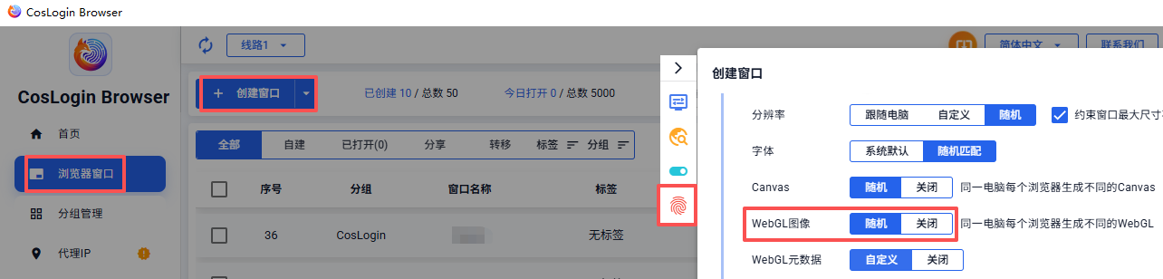 webgl-cn.png