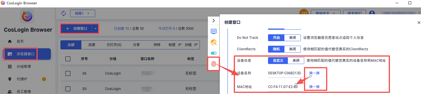 device-in-cn.png