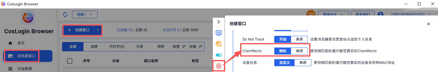 client-cn.png