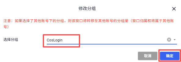 batch-update-cn2.png