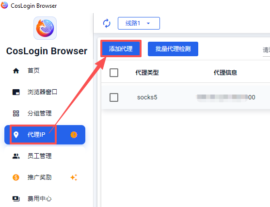 代理cn.png