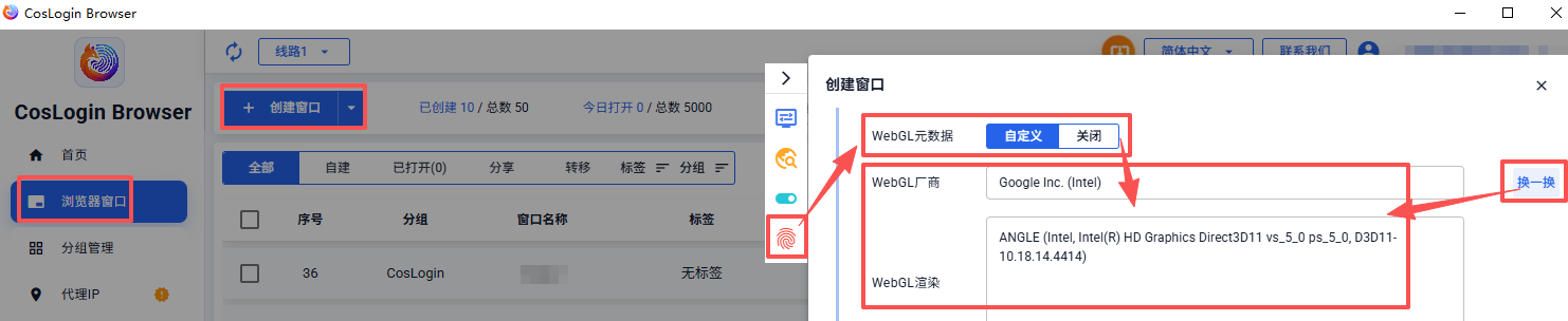 webglmeta-cn.png