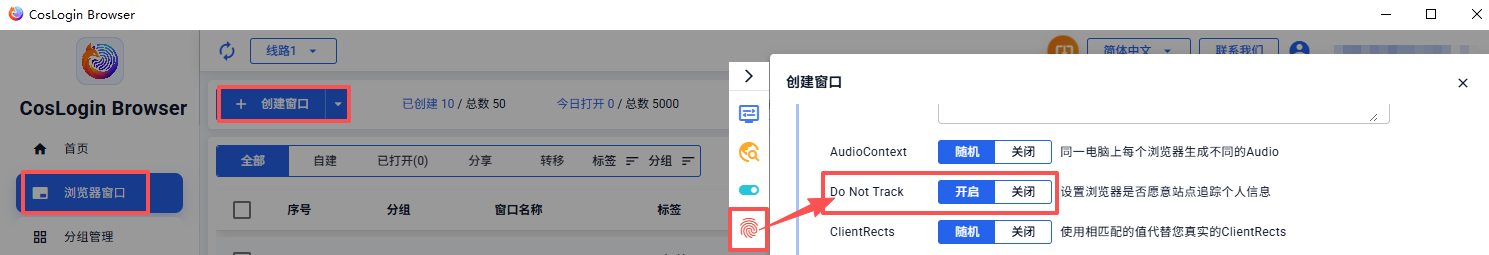 track-cn.png