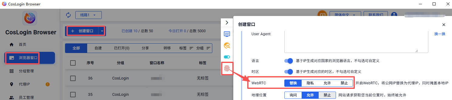 webrtc-cn.png
