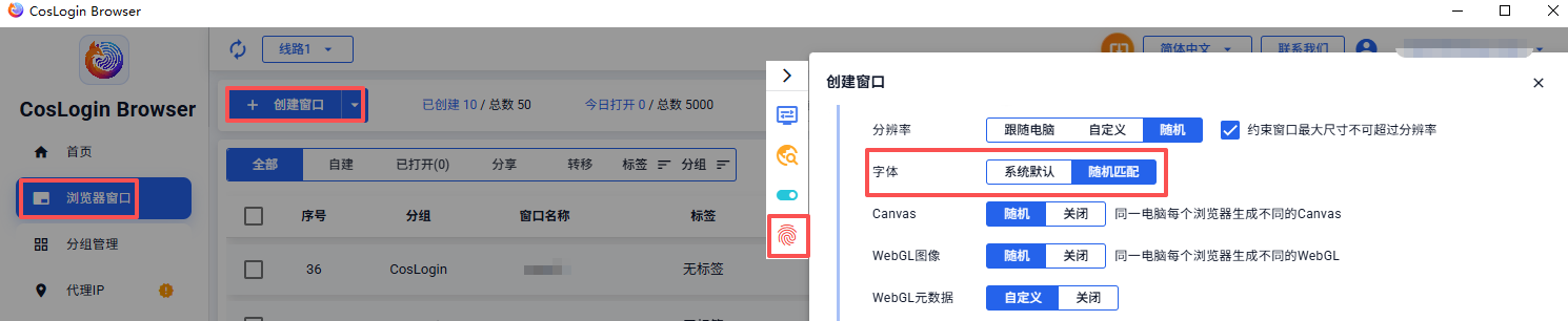 font-cn.png