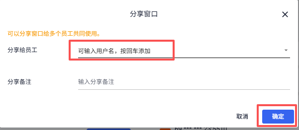 share-cn2.png