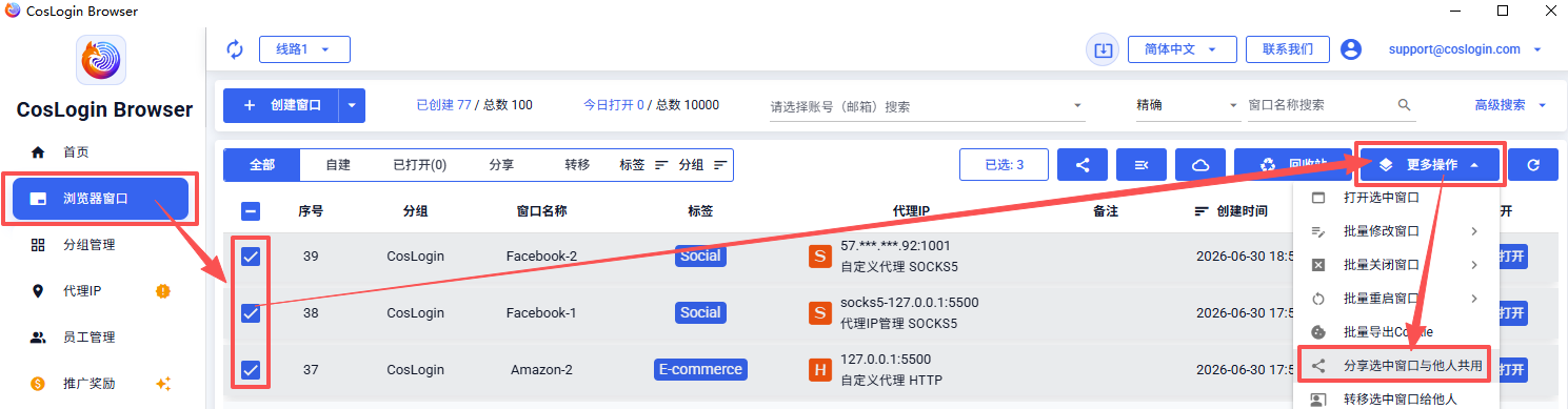 share-cn1.png